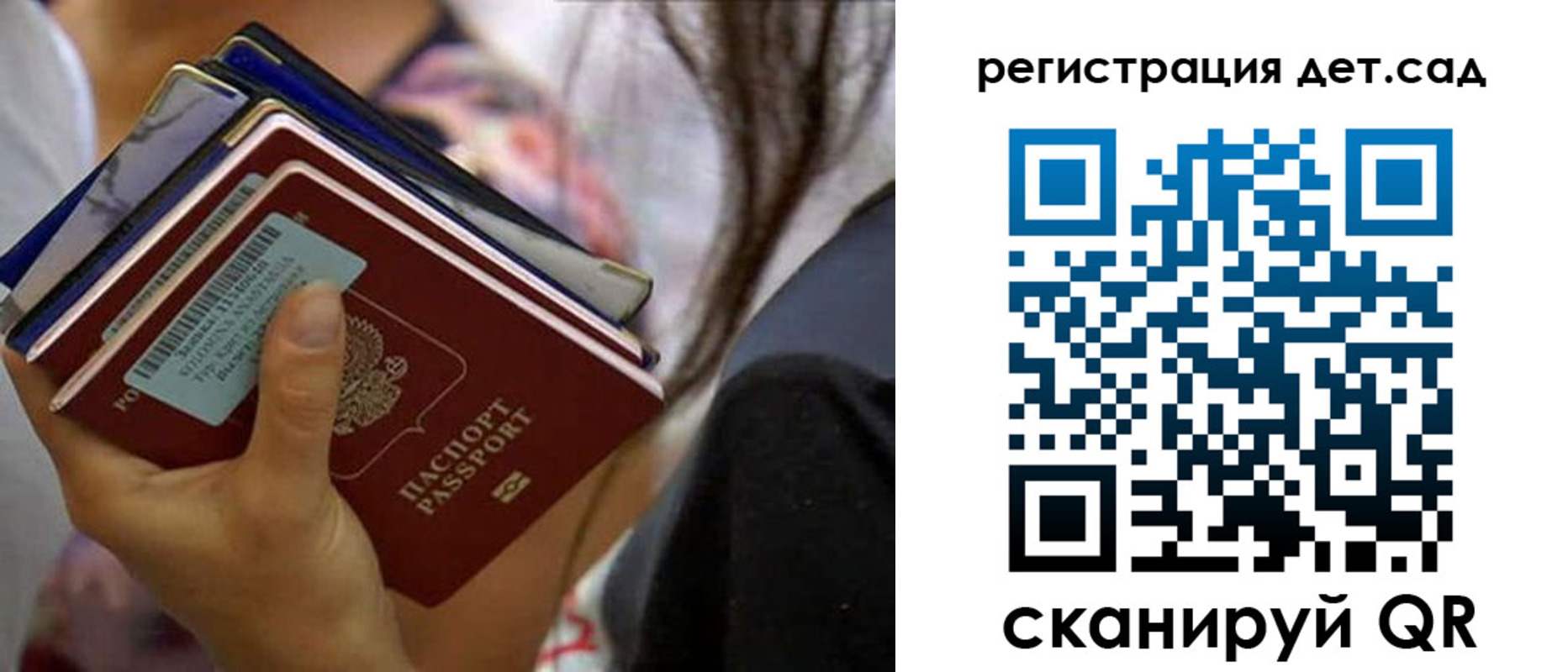 временная регистрация недорого в Енисейске