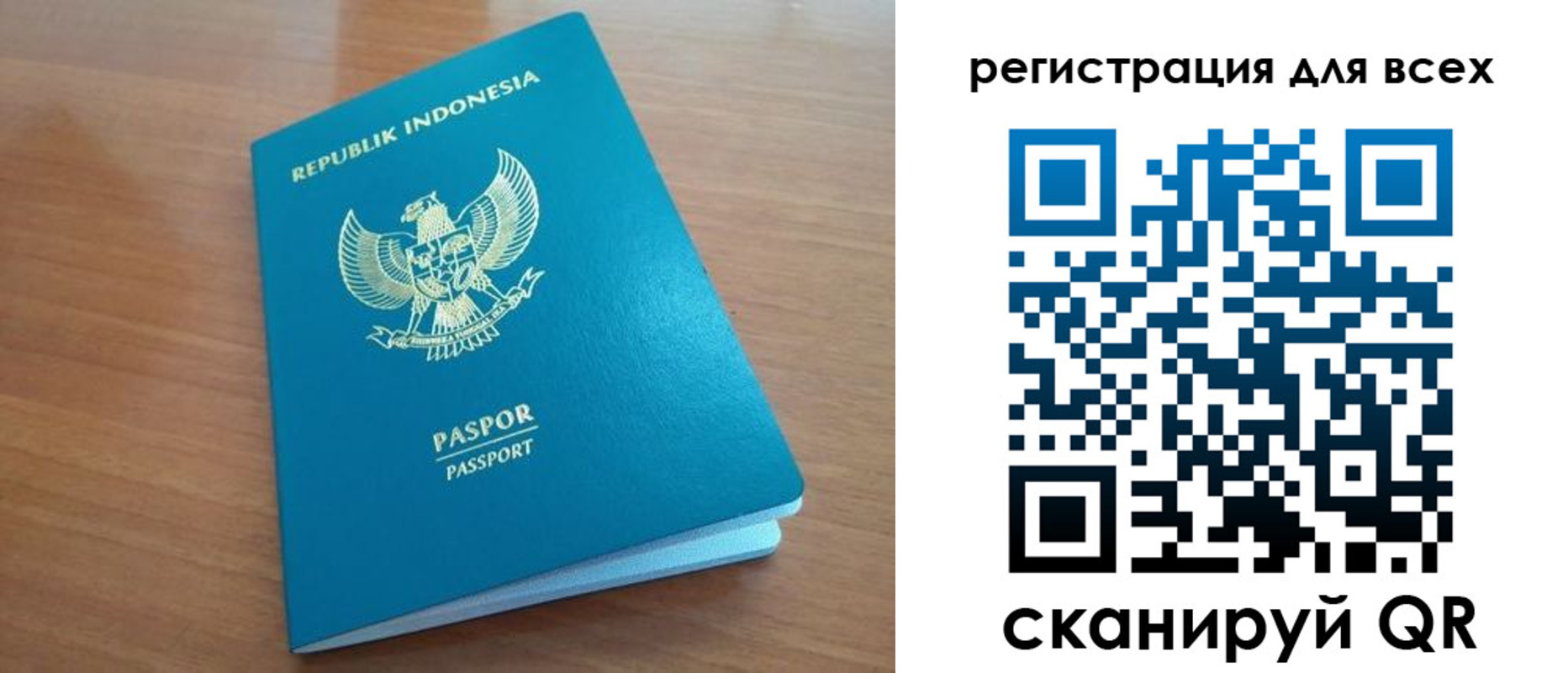 прописка гарантия в Енисейске