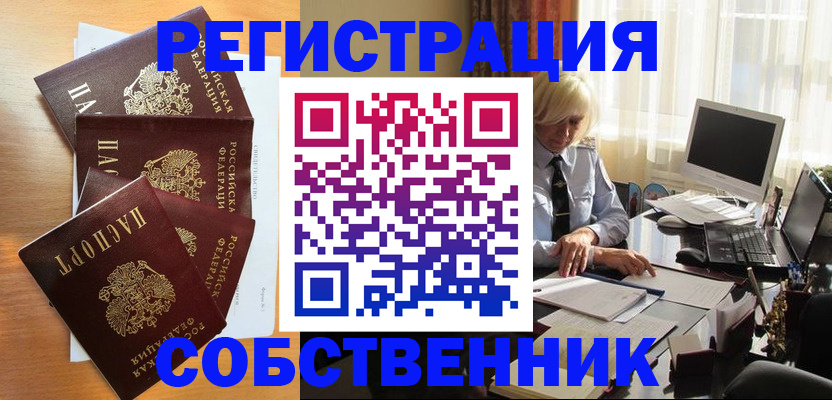 форма 3 в Енисейске